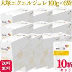 ショッピングエクエル 10箱セット 大塚製薬 エクエル ジュレ 100g×6袋 ゼリー飲料