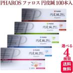 ショッピング皮 4種類から選べる ファロス 円皮鍼 えんぴしん 100本入 円皮針 ステンレス銅線材 医家向け 管理医療機器