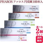  можно выбрать 2 шт. комплект fa Roth иен кожа иглоукалывание .....100 шт. входит иен кожа игла нержавеющая сталь медь линия материал . дом предназначенный управление медицинская помощь оборудование 