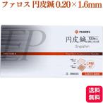 fa Roth иен кожа иглоукалывание .....1.6mm×0.20mm 100 шт. входит иен кожа игла нержавеющая сталь медь линия материал . дом предназначенный управление медицинская помощь оборудование 