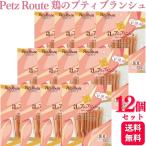 12 шт. комплект petsu route курица. pti Blanc shu экономичный 10шт.@Petz Route