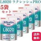 5個セット L8020 乳酸菌 ラクレッシュ