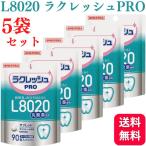 5個セット L8020 乳酸菌 ラクレッシュPRO タブレット 90粒 歯科医院専売 送料無料