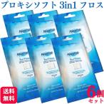 ショッピングフロス 6個セット プロキシソフト 3in1フロス レギュラータイプ 100本入