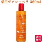  Sunny Play s лекарство для The Claw peli360ml лекарство для восстанавливающий тоник для волос 