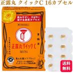  no. 2 вид фармацевтический препарат большой . лекарства правильный . круг Quick C 16 Capsule внизу .