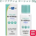  no. 2 вид фармацевтический препарат Tey kokfaruma уход Be sof тонн α лосьон 50g Be sof тонн 