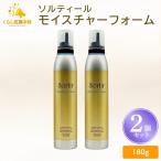 2 шт. комплект tama белка soru зеленовато-голубой mo стул коричневый - пена 180g Sortir.... wave средство для укладки стайлинг пена 