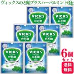 6 шт. комплект Taisho производства лекарство vi ks горло конфеты плюс - - bar мята пудра 62g vi ks горло конфеты трава мята 