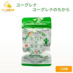  эвглена эвглена. . из 120 шарик питание пассажирский еда 