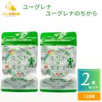 2 шт. комплект эвглена эвглена. . из 120 шарик питание пассажирский еда 