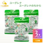 3 шт. комплект эвглена эвглена. . из 120 шарик питание пассажирский еда 