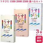  можно выбрать 3 коробка комплект Japan medical легкий ..1500 2000 2500 12 штук натуральный go Muratec s производства темно синий купол ...
