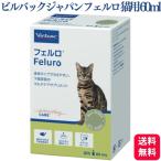  Bill задний Japan feruro кошка для 60ml дополнение жидкий chi gold тест chi gold аромат 