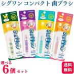 6 шт. комплект 4 вид из можно выбрать viva Tec sig one compact 1 шт. входит Large medium маленький кошка зубная щетка sig one compact 