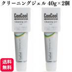 2個セット ウエルテック コンクール クリーニングジェル ソフト 40g