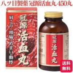  no. 2 вид фармацевтический препарат .tsu глаз производства лекарство . источник .. круг 450 круг головная боль онемение плеча головокружение 