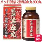  no. 2 вид фармацевтический препарат .tsu глаз производства лекарство . источник .. круг 900 круг головная боль онемение плеча головокружение 