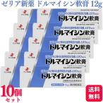  no. 2 вид фармацевтический препарат 10 шт. комплект ze задний новый препарат доллар мой sin..12g. живое существо качество царапина ожог 