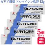  no. 2 вид фармацевтический препарат 5 шт. комплект ze задний новый препарат доллар мой sin..12g. живое существо качество царапина ожог 