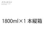 1800ml( один . бутылка ) вертикальный коробка картон 1 шт. * одиночный .. заказ. не делайте пожалуйста * M-2320