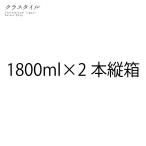 1800ml( один . бутылка ) вертикальный коробка картон 2 шт. входит .* одиночный .. заказ. не делайте пожалуйста * M-2330