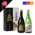 お中元ギフト日本酒金虎純米大吟醸名...
