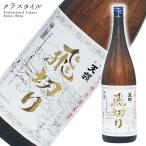  японкое рисовое вино (sake) небо . специальный дзюнмаи сакэ sake . порез .1800ml небо . sake структура .. Gifu префектура японкое рисовое вино (sake) .. дзюнмаи сакэ sake .....