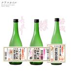 2/4( вода ) из последовательный отправка 2026 год . весна утро .. Tokai 3 шт. комплект каждый 720ml.. Izumi ...... длина хорошо река .. sake . весна утро диафрагмирования . весна японкое рисовое вино (sake) 