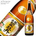  японкое рисовое вино (sake) ... сверху . золотой .книга@. структура 1800ml Kochi префектура ... sake структура 