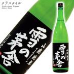  японкое рисовое вино (sake) снег. .. гора негодный дзюнмаи сакэ .. sake структура Akita префектура 1800ml 1 шт. один . бутылка 