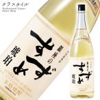 麦焼酎 銀座のすずめ琥珀 八鹿酒造 大分県 1800ml 25%