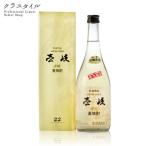 麦焼酎 壱岐 スーパーゴールド 箱入り 720ml 22% 12本 玄海酒造 長崎県 お酒 ギフト プレゼント お祝い 誕生日