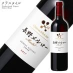 ¥·¥ã¥È¡¼¡¦¥á¥ë¥·¥ã¥ó ĹÌî¥á¥ë¥í¡¼ 750ml 1ËÜ À֥磻¥ó ¥Õ¥ë¥Ü¥Ç¥£ ¥á¥ë¥·¥ã¥ó ÆüËÜ ¹ñ»º ¥ï¥¤¥ó
