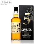 ウィスキー 愛知 クラフトウイスキー キヨス 2020 500ml 45% 専用箱入り 5年 清州桜醸造 ウイスキー ジャパニーズウイスキー 樫樽 清州