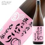  ликер ..... Takumi. .....1800ml 9% 1 шт. север Okamoto магазин 