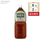  Sapporo . дракон чай 2000ml 2L 6шт.@1 кейс пластиковая бутылка oolong tea . чай (напиток) безалкогольный напиток диета 