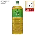 キリン 生茶 2L 6本 1ケース