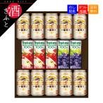 お中元 ビール ギフト キリン ファミリーセット K-FM3B 一番搾り トロピカーナ 歳暮 中元 お酒 ジュース 飲料 贈り物 お礼 感謝