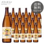  пиво жираф самый .. большой бутылка P в коробке 633ml×20шт.@ бутылка бутылка пиво 1 кейс подарок ....