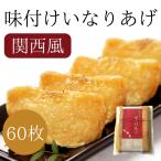  тест установка . становится .. Kansai способ (8cm×4cm)60 листов ( почтовая доставка )( бесплатная доставка )(3~4 предприятие дней в течение отгрузка )