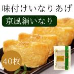  тест установка . становится .. столица способ шелк . становится (8cm×6cm)40 листов (20 листов ×2P)( почтовая доставка )( бесплатная доставка )(3 ~4 предприятие дней в течение отгрузка )