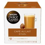 ドルチェグスト カプセルカフェオレ×1箱 3〜4営業日以内に出荷 (賞味期限:お届け後30日以上)