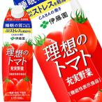 トマトジュース 伊藤園 理想のトマト 1L紙パック×6本 1000ml 食塩無添加 4〜5営業日以内に出荷 同梱不可