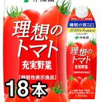 ショッピングトマト トマトジュース 伊藤園 理想のトマト 1L紙パック×18本 1000ml 食塩無添加 4〜5営業日以内に出荷 同梱不可