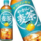 コカコーラ やかんの