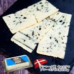 キャステロ ブルースライス 100g (冷蔵)(3〜4営業日以内に出荷)