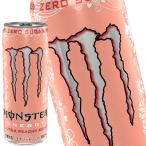 モンスター ウルトラ 