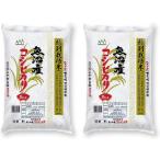 魚沼産 コシヒカリ お米10kg(5kg×2) 令和6年産 新潟県 白米 受注精米 白米 送料無料 沖縄不可