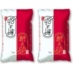 新之助 お米10kg(5kg×2) 令和6年産 新潟県 お米 白米 送料無料 沖縄不可